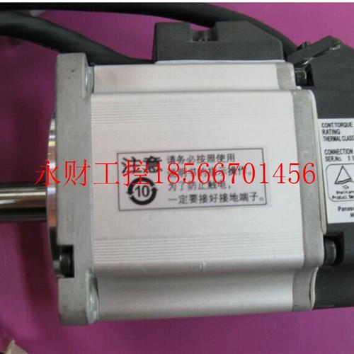 议价MHM0202S1MHMD022SA下马达HMD42SD1MA/S1B￥