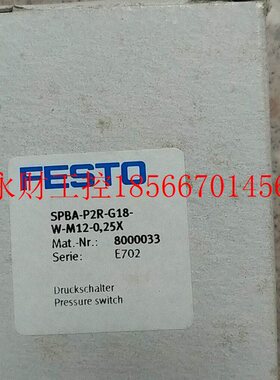 议价全新原装费斯托 FESTO 8000033 SPBA-P2R-G18-W-M12-0,25X ￥