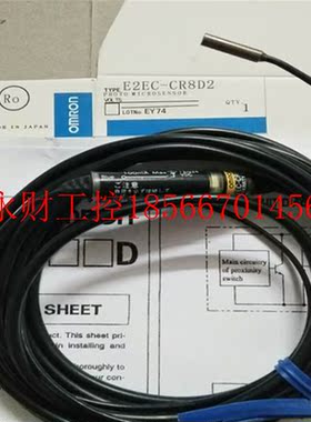 议价官方正品传感器接近开关传感器E2EC-X3D1/C3D1/CR8D1/CR8D2￥