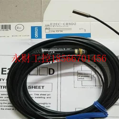 议价官方正品传感器接近开关传感器E2EC-X3D1/C3D1/CR8D1/CR8D2￥