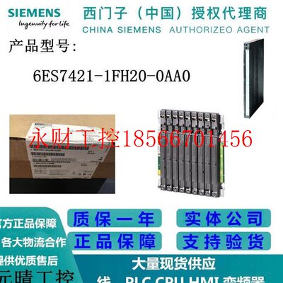 议价西门子S7-400数字输入SM 4216ES7 421 6ES7421-1FH20-0AA0/￥