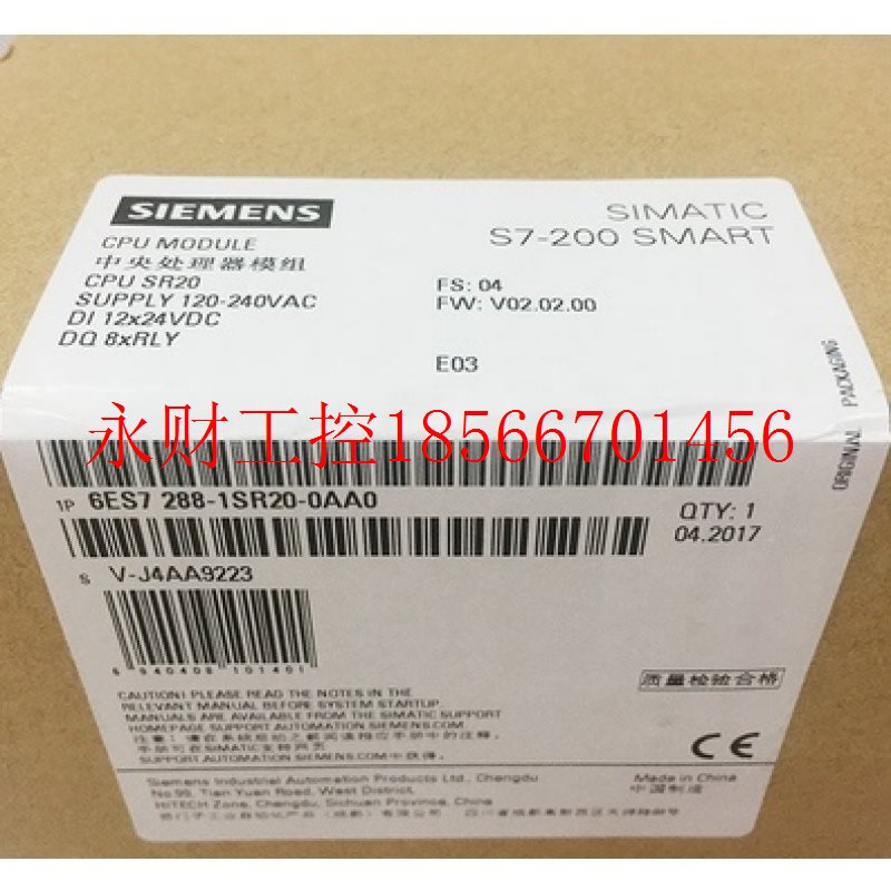 议价西门子S7-200 SMART EM DE16 数字量输入模块6ES7288-2DE16￥