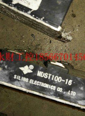 议价MSDT100-16 MDST100-16原装拆机质量保证 包上机￥