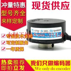 议价多摩川原装正品TS5705N250式23位伺服编码器N50 N254￥