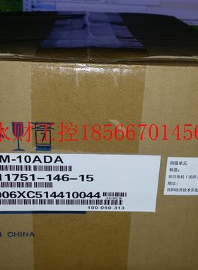议价全新原装SGDB-15ADS 伺服电机 质量保障 低价出售 欢迎询价￥