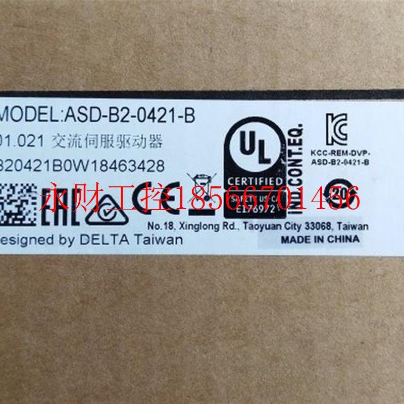 议价ASD-B2-0421-B ASD-B2-0721-B台达B系列伺服控制器原￥
