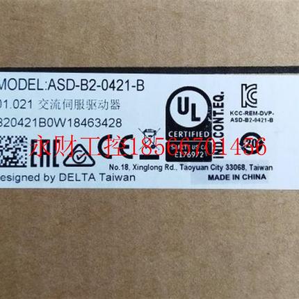 议价ASD-B2-0421-B ASD-B2-0721-B台达B系列伺服控制器原￥