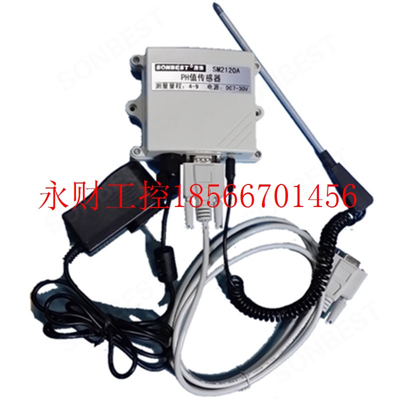 议价RS232 土壤PH值传感器￥