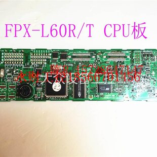 L60R L60.FPX L60.CPU板￥ 拆机货.测试好FP 议价下PLC.AFPX