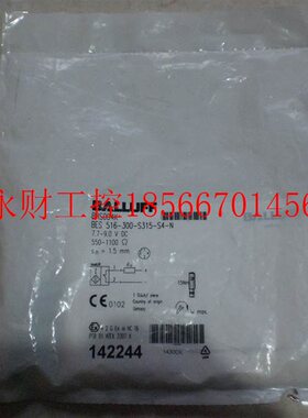 议价*BHS004K BES 516-300-S315-S4-N 巴鲁夫 全新原装现货￥
