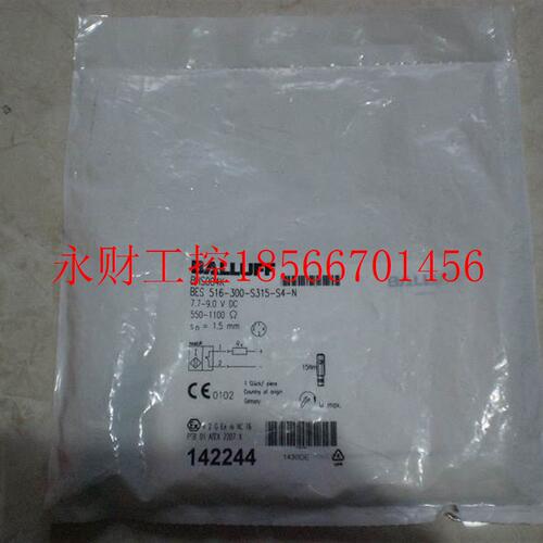 议价*BHS004K BES 516-300-S315-S4-N 巴鲁夫 全新原装现货￥