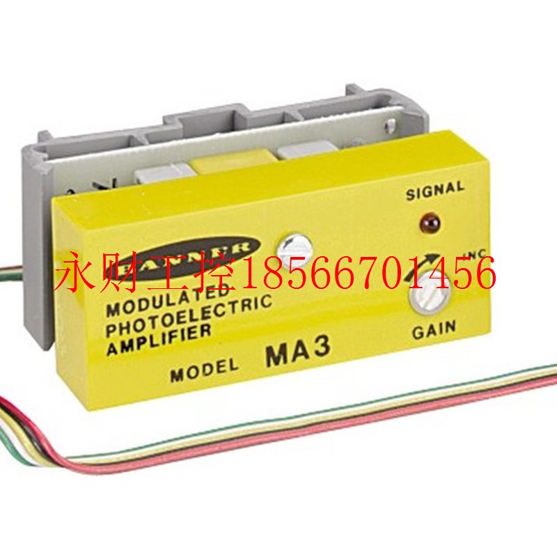 议价MA3邦纳BANNER分离式光电传感器 详询￥