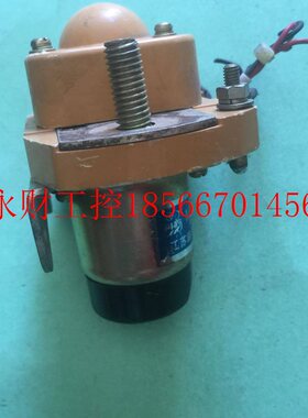 议价MZJ-2MZJ-200S00/240S低压直接触1器24VDC流常开触点￥