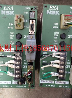 议价NSK 伺服器 ESA-LYBC13-31￥