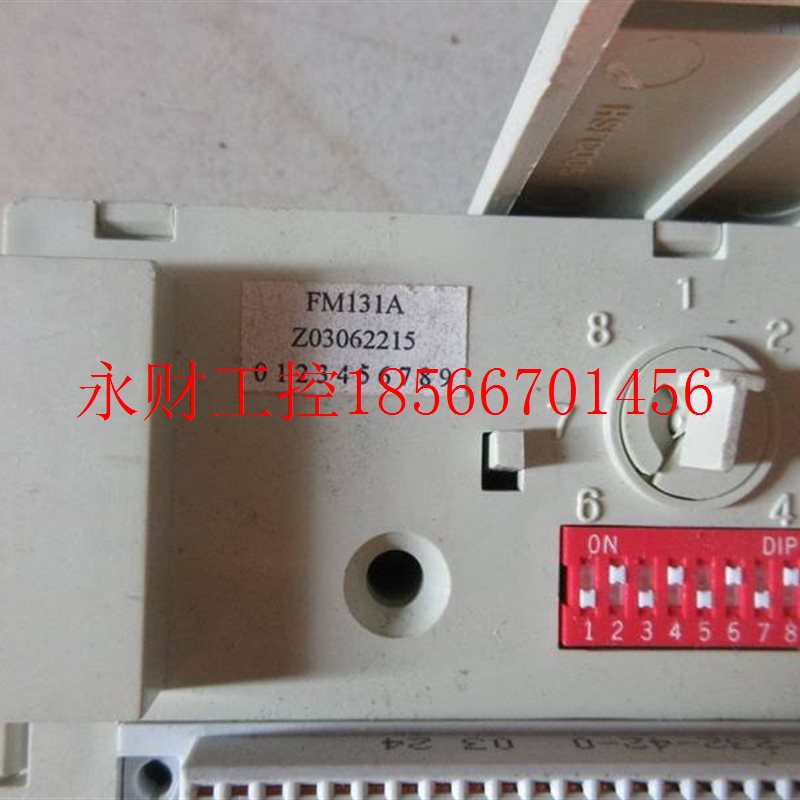 议价全新和利时 FM131A￥