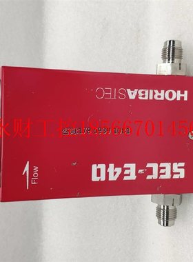 议价HORIBA 质量流量计 SEC-E40 N2 5SLM 日本正品原装现货￥