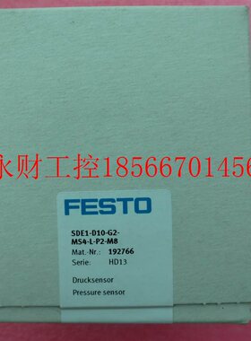 议价全新原装正品FESTO费斯托 192766 SDE1-D10-G2-MS4-L-P2-M8￥