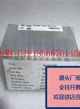 议价正品韩国kodisKH1-0815-P10/KH2-0820-P1026323798221-TNL0￥