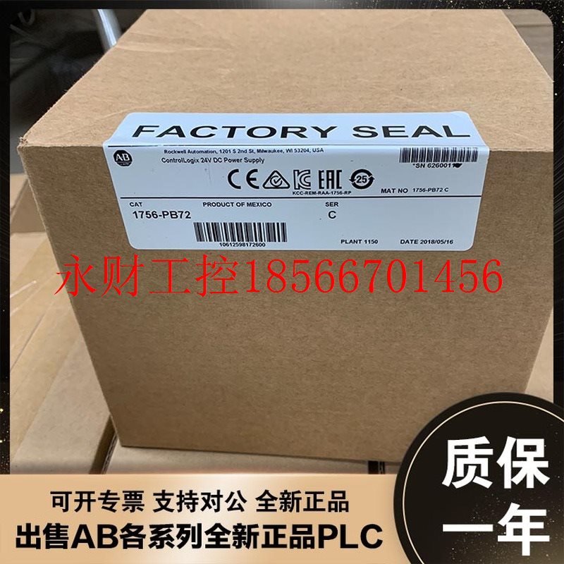 议价1756-PB72 AB罗克韦尔PLC控制器 1756PB72￥