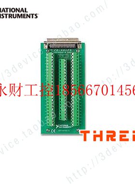 议价NI CB-68LPR 非屏蔽68针I/O接线盒777145-02 原装正品全￥