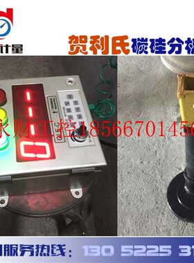 议价德国贺利氏碳硅分析仪QLE-C Quik Lab/C铁水炉前分析仪￥