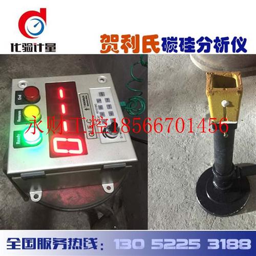 议价德国贺利氏碳硅分析仪QLE-C Quik Lab/C铁水炉前分析仪￥