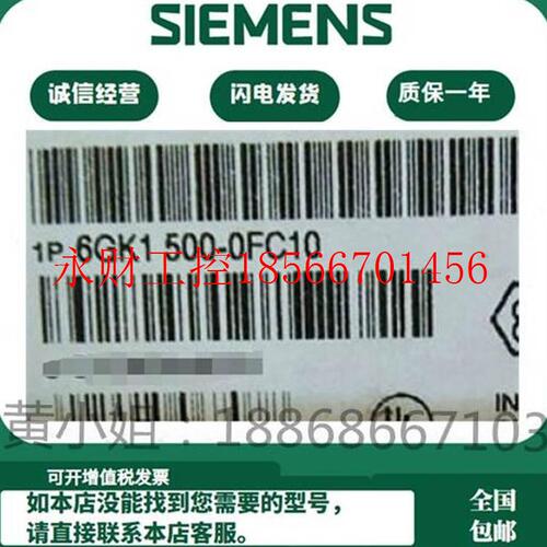 议价西门子6GK1500-0FC00/PROFIBUS FC RS 485插头180PROFIBUS ￥