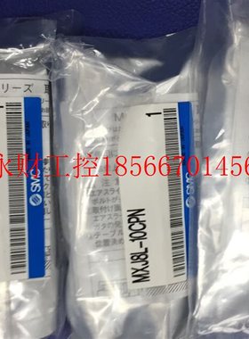 议价日本全新原装正品SMC气缸 MXJ8-10CPN/10CSN/10CS/MXJ8L  ￥