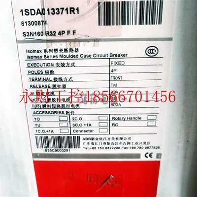 议价ABB S3N160 R32 4P F F￥