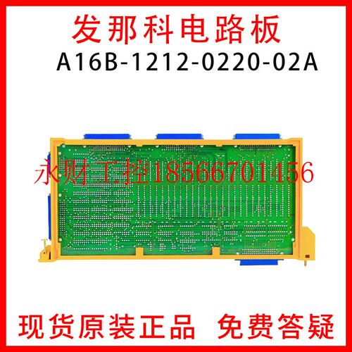 议价A16B-1212-0220 发那科数控IO板 原装正品现货￥