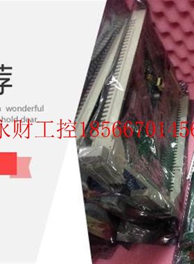 议价MC-PDIS12开关量输入事件32点处理￥