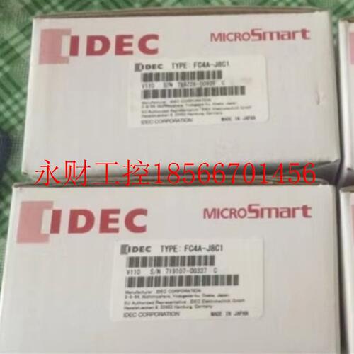 议价和泉输入输出混合模块 FC4A-M24BR2￥