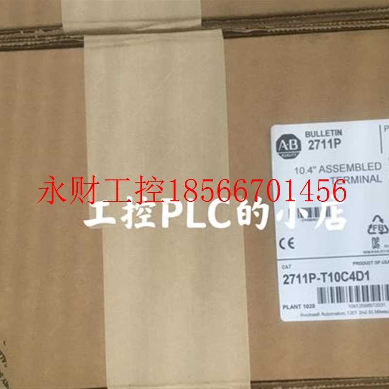 议价2711P-RDK7C进口罗克韦尔电源模块  ￥