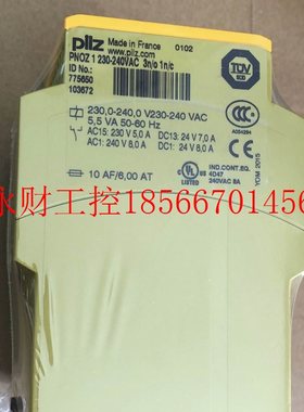 议价原装PILZ皮尔兹安全继电器PNOZ 1 订货号775650 230-240VAC￥
