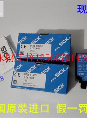 议价SICK DT35-B15251 1057652支架BEF-AH-DX50 2米弯头线￥