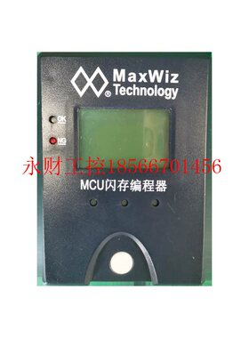 议价MaxWiz EM9304蓝牙芯片专用烧录器 编程器WizPro200EM￥