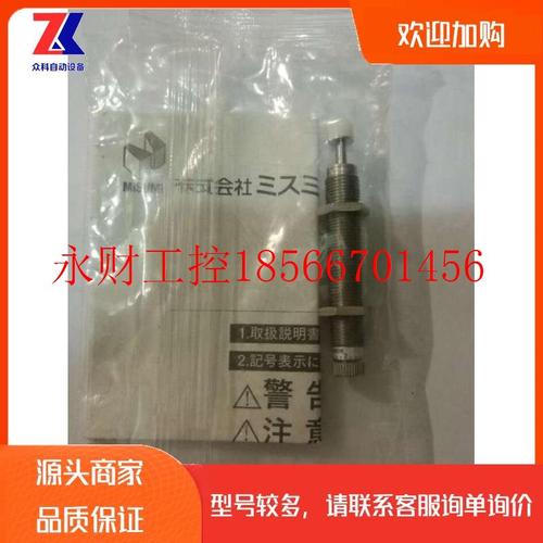 议价原装正品全新不二精工缓冲器MAS MAC-0806 0806-C  SMISUMI￥