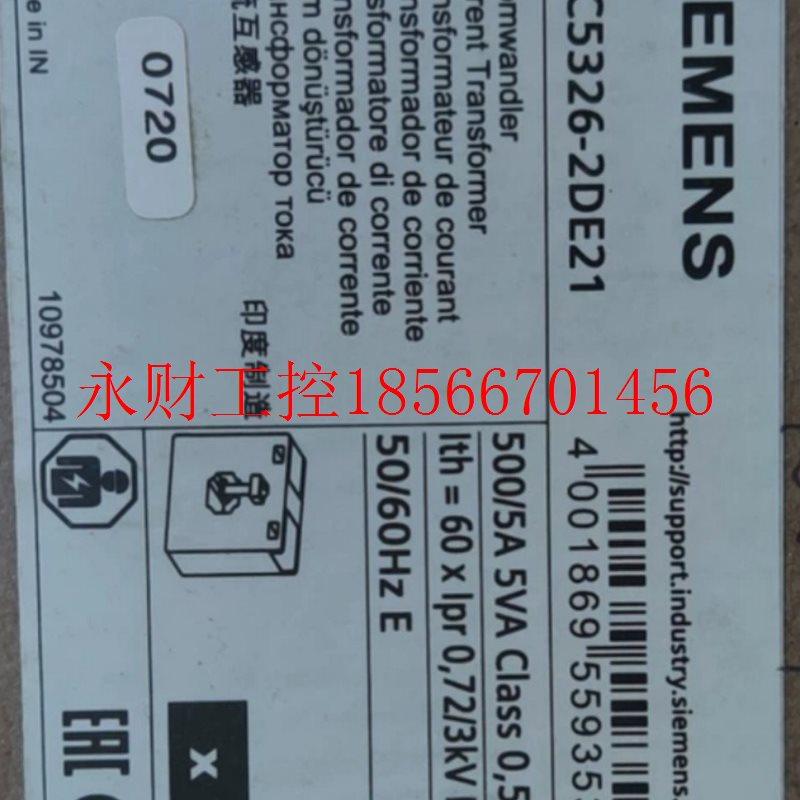 议价全新西门子 直流电4NC5326-2DE21现货￥