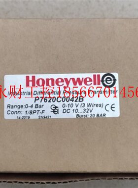 议价美国霍尼韦尔P7620C0042B微压差传感器。 全新原装。￥