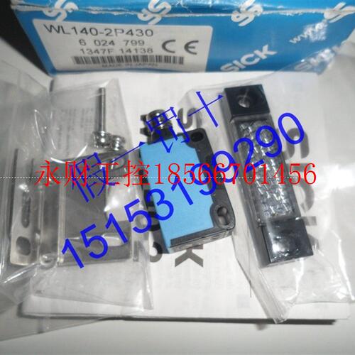 议价WL140-2P430SICK西克镜反射光电开关图￥