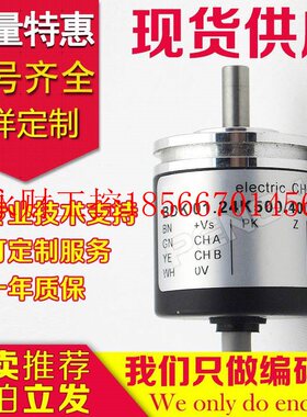 议价现货热销BDK 01.24K500/400009旋转编码器-200-1000-256-51￥