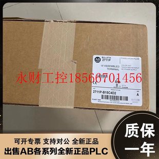 B15C22D9P 2711P AB￥ 触摸屏 议价