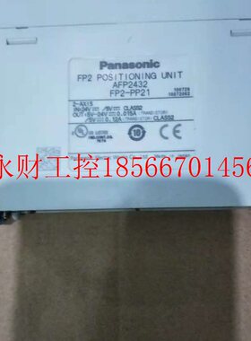 议价FP2-PP21 松下PLC模块 拆机功能完好 9成新 实图拍摄 现货￥