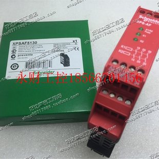 DMB AF施耐德安全继电器XPS XPSDMB1132￥ XPS 议价XPSAF5130