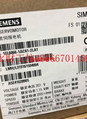 议价1FL6067-1AC61-2AG1全新V90高惯量伺服电机2KW光轴 不带抱￥