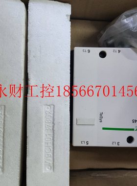 议价全新原装施耐德交流接触器LC1D245M7C LC1D245现货出售￥
