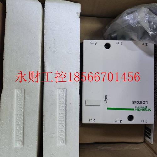 议价全新原装施耐德交流接触器LC1D245M7C LC1D245现货出售￥