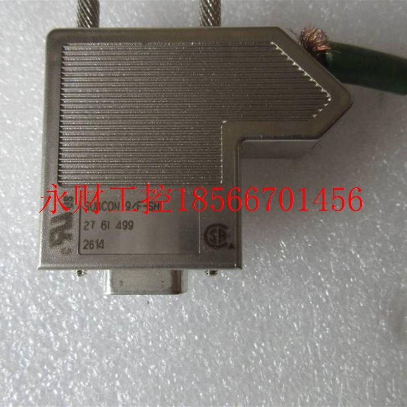 议价菲尼克斯 2761499 SUBCON 9/F-SH￥