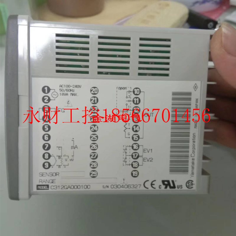 议价特价温控器 C312CA000100 9成新￥