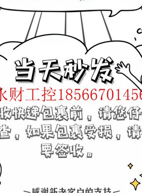 议价MSM425-411日本东方马达全新原装正品有现货DSP501MD￥